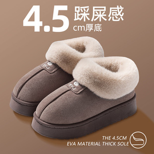 Super Value Cotton Shoes Men's Thickened Warm Non-slip Home Wear Wear-resistant Anti-odor Cheap Clearance Special for Autumn and Winter