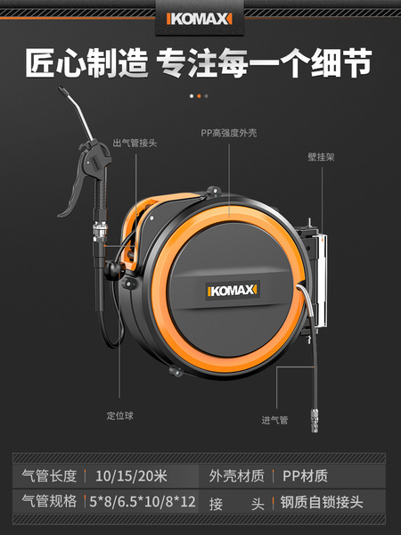 Qi Drum Automatous Extension Recycling Drum Drum Lear Tube Pumping…