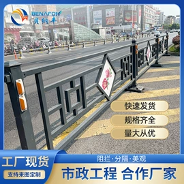 防护栏;护栏网;铁丝网