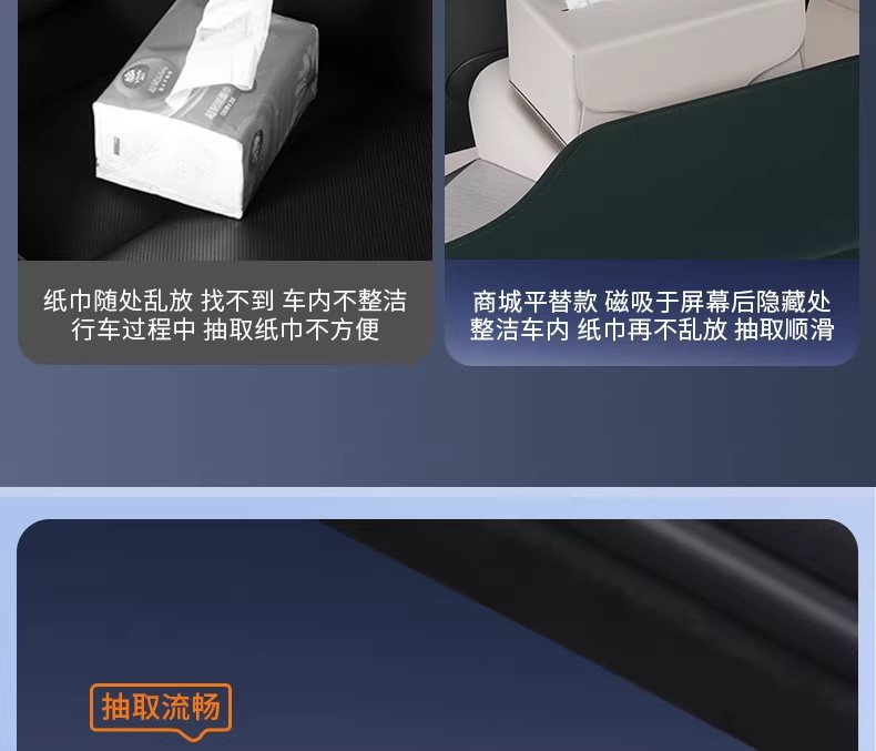 Suitable for Xiaomi Yu/Su7 Car Tissue Holder Magnetic Leather Car Tissue Box Magnetic Central Control Tissue Box