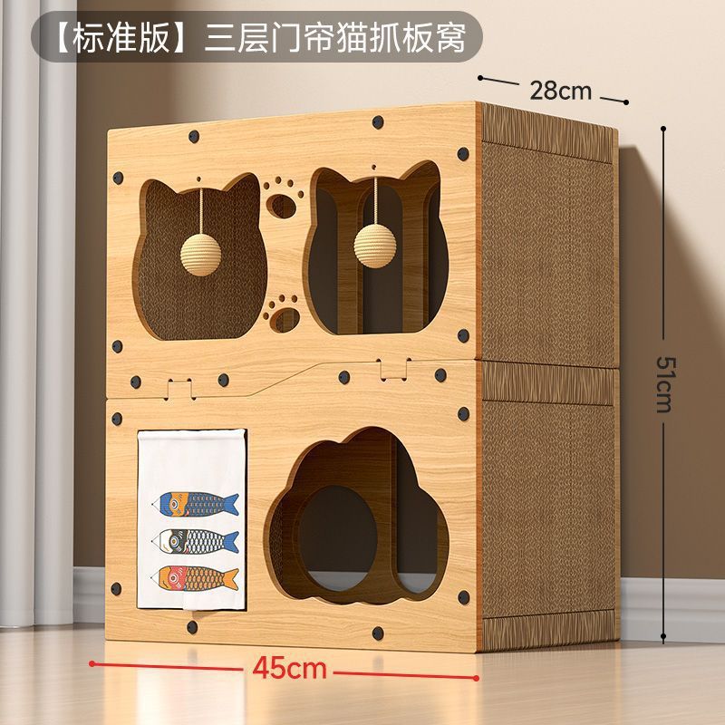 3단 고양이 소파 둥지 - 대형(여러 마리의 고양이가 잠을 잘 수 있음)