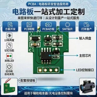 ��׼���{����PCB�·���pɫPWM���ƾ�·��60���R�o�����Ԅ��P�C