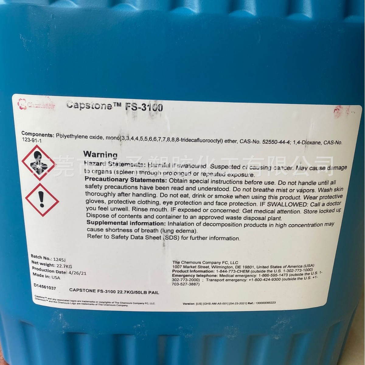 美国杜邦科慕Capstone FS-3100非离子氟碳表面活性剂科慕FS-3100