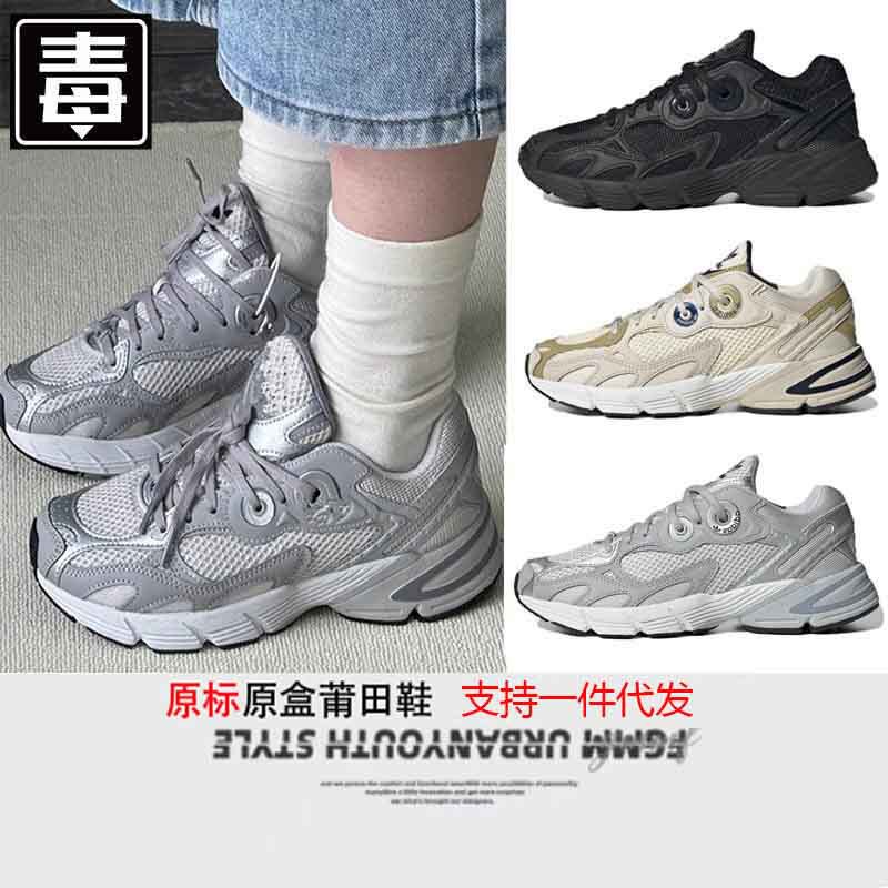 Putian Shoes Pure Original Adidas Men's and Women's Shoes Astir Retro Trendy Mesh Fashion Low-Top Casual Sports Dad Shoes