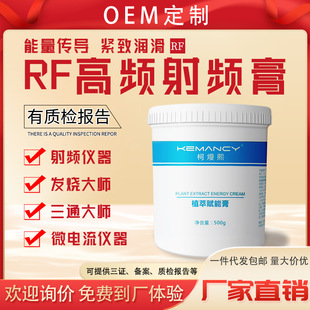 RF���l�����l�x�������ᱬ֬�x�l����INDIBA���l�����˪�aƷ