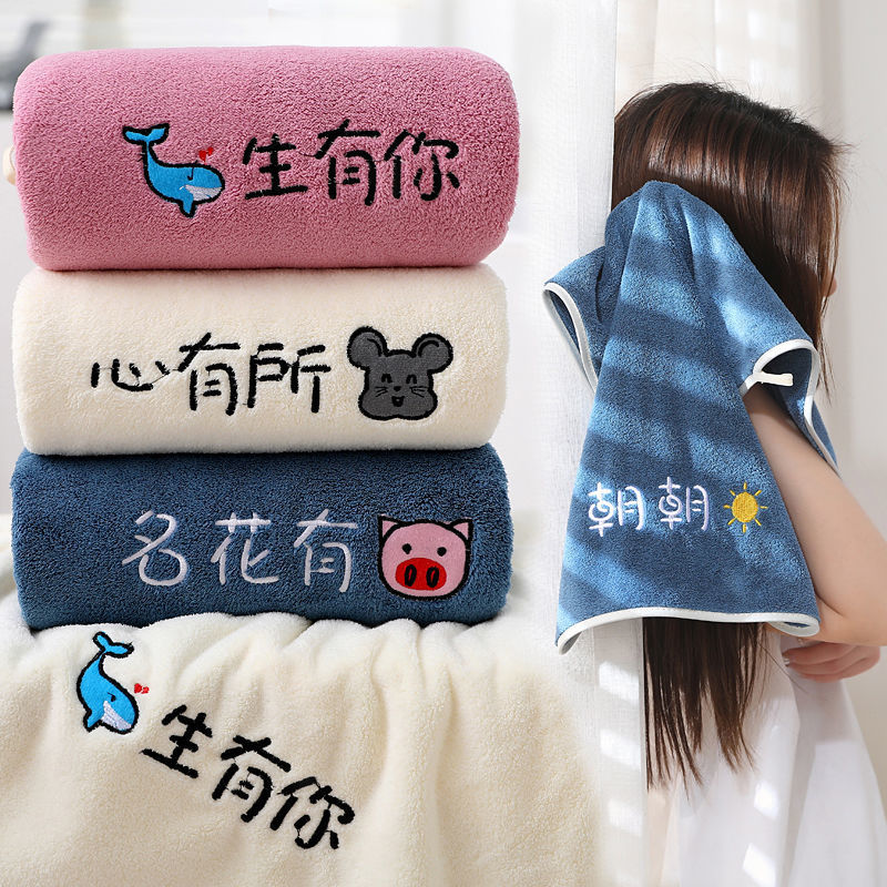 towel water uptake Quick drying Hair Face Towel Coral household wholesale adult Towel