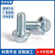 mGB16674.1ݽz8.8GB5787X˨ƽXǎ|M6M14M16