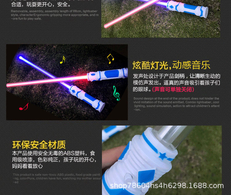 二合一激光剑-详情 (3).gif