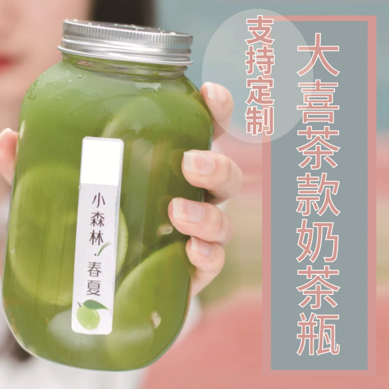 Daxi Tea жирная бутылка Одноразовая бутылка для чая для молока прозрачная пищевая ПЭТ материал утолщенный бутылка для напитков круглая бутылка
