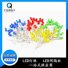 贴片式LED;直插式LED;大功率LED