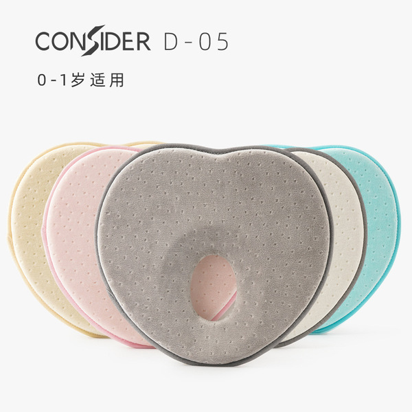 pillow for new born