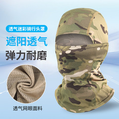 Ruidong Amazon Camo Sun-Protective Face Mask Cycling Headwear Camo Balaclava Mesh Breathable Face Shield