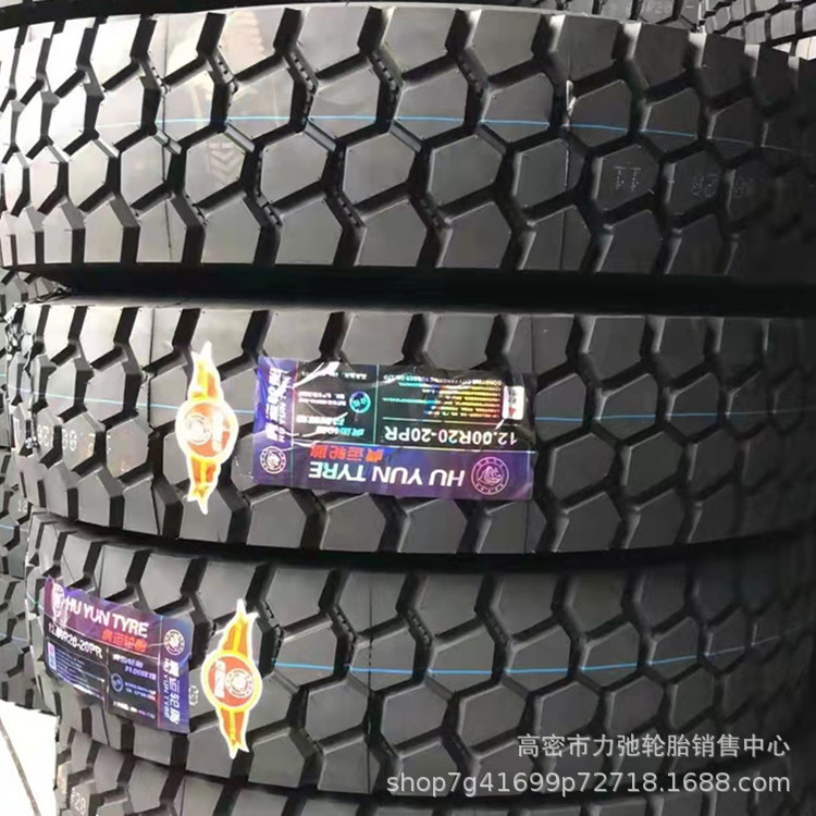 1000R20钢丝胎现货中短途货车卡车轮胎矿山花纹汽车轮胎1000r20