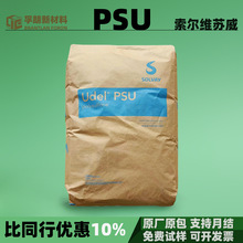 PSU����ά����P-1700-3500-3700�ɼӲ�̼��GF-110-120-130����psu
