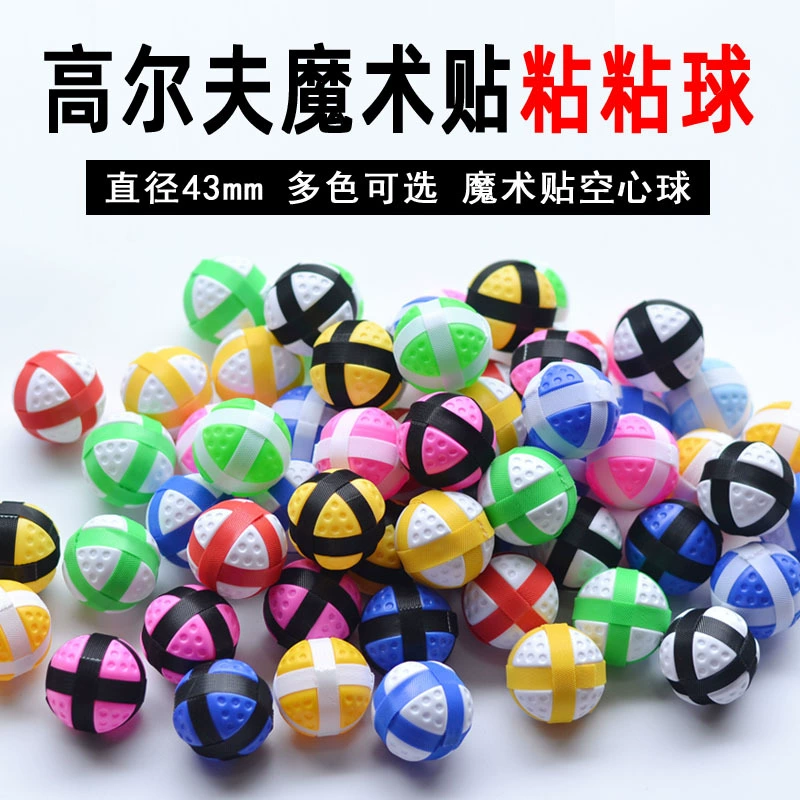 Липкий мяч для гольфа на липучке Гольф мяч для занятий в помещении полый мяч пластиковый мяч Детская игрушка бросающий мяч