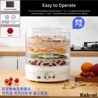 水果烘幹機家用果蔬幹果機樹脂藥材脫水風幹機110V寵物肉幹烘幹器