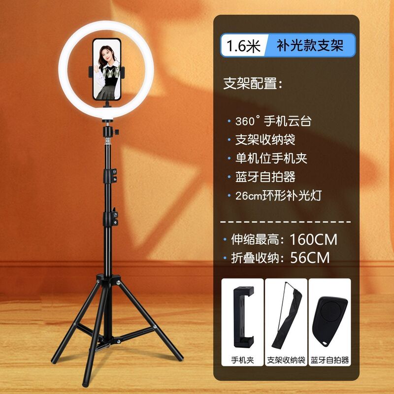 生放送の携帯電話のスタンドの角のデスクトップの着地する三脚の携帯の補助灯のキャスターの震えの音のビデオの自撮り棒は写真を撮ります。|undefined