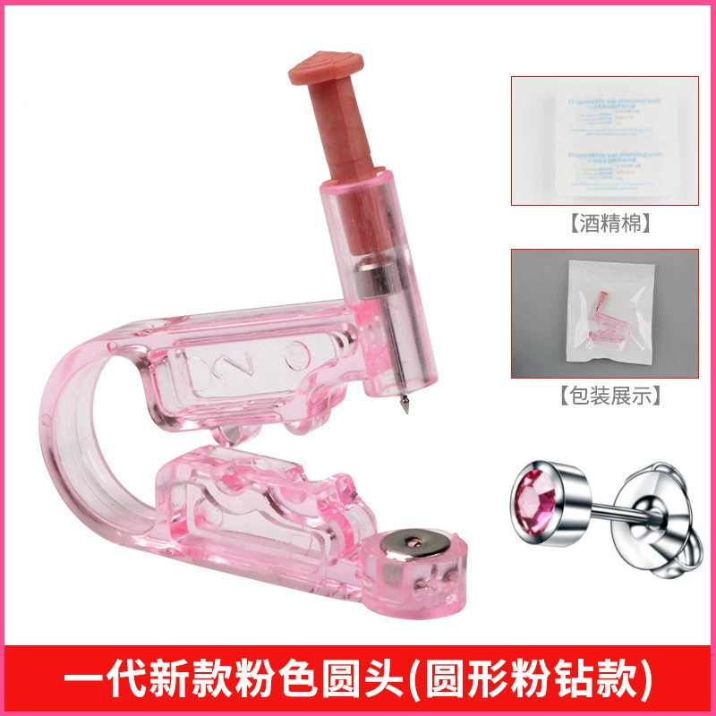Disposable sterile ear piercing device, U‑shaped single‑use ear gun, compatible with 4 mm studs