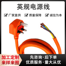 ���]��S�ҹ���Ӣʽ늾����^ Ӣ��13A���^�ԴӢҎ��о�tɫ�B�Ӿ�