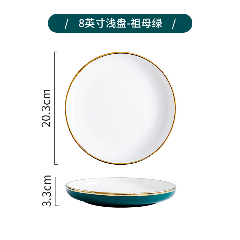 Nórdico tazón plato traje hogar Luz lujo oro Borde de cerámica plato de arroz combinación ins Internet celebridad Esmeralda vajilla