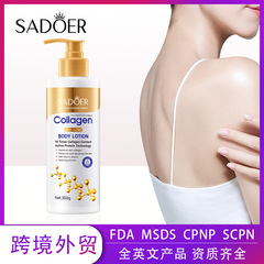 全英語コラーゲンボディミルク300g SADOER潤い補水爽やか保湿クロスボーダー対外貿易卸売り