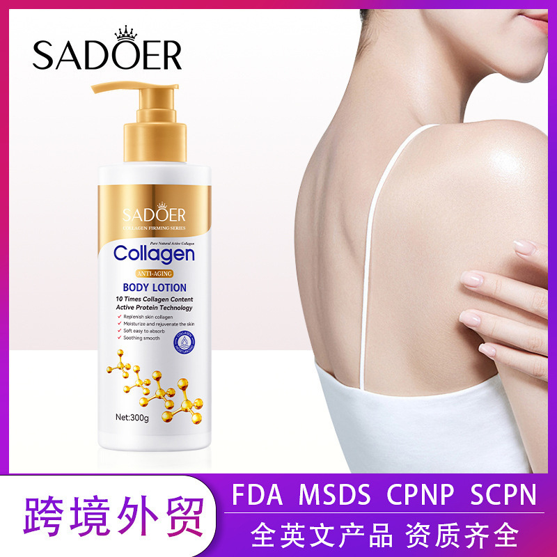 全英語コラーゲンボディミルク300g SADOER潤い補水爽やか保湿クロスボーダー対外貿易卸売り|undefined