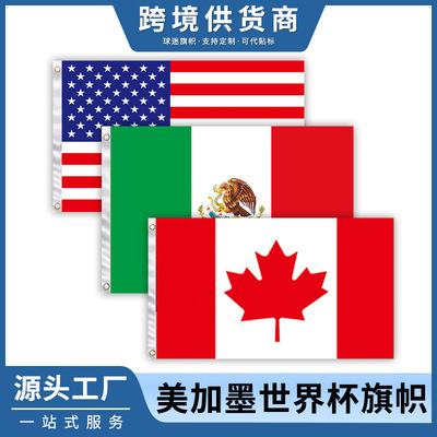 Amazon TEMU Cross border Electricity supplier Canada World Cup national flag 5*3FT Cheer decorate Fan Banner System