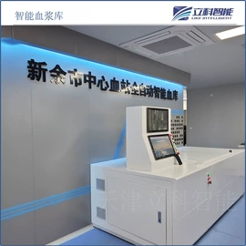 其他仓储设备;存储柜;工具柜