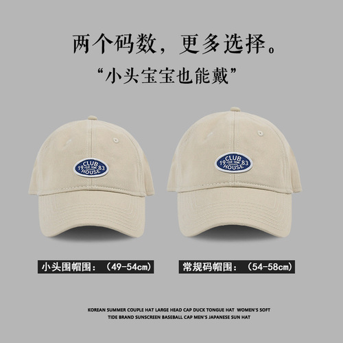 Original handmade trendy brand letter baseball cap for men with small heads, simple and fashionable, small face showing duckbill hat for women