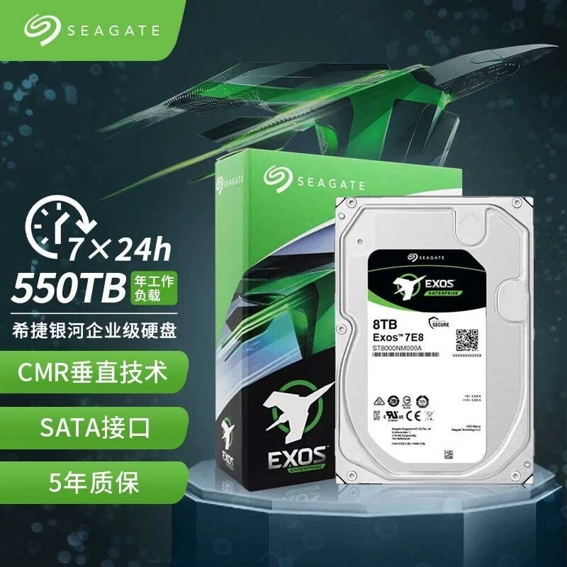 Original enterprise-class hard drive SATA interface Galaxy series 3.5 inches 1TB ST1