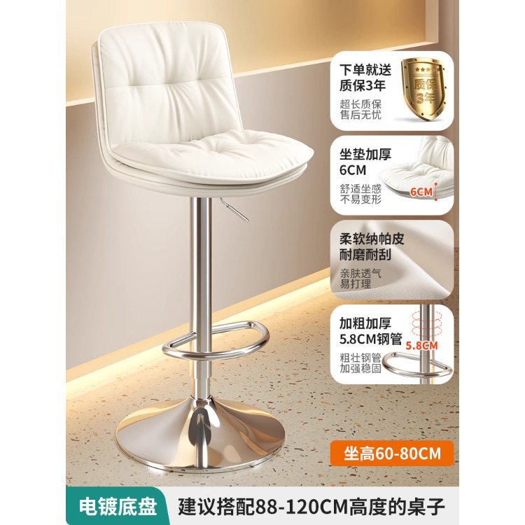 Sillón de bar taburete alto de elevación simple taburete de bar doméstico caja registradora silla respaldo KTV tienda de conveniencia bar silla taburete image 13