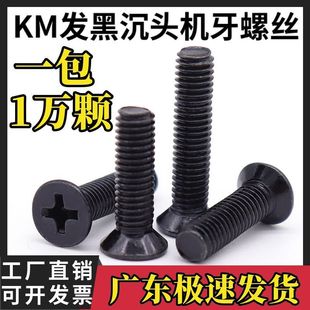 KM���^�C���ݽz�̼��F�l��ɫ����ƽ�^ʮ�����С���M3M4m5