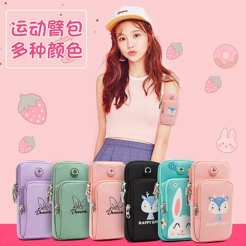 2026 New Model Running Phone Arm Bag Wrist Bag Sports Outdoor Phone Arm Sleeve Phone Pouch Fitness Phone Bag