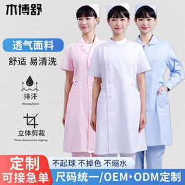 医院护理系学生短袖护士服套装夏季院校实验工作服护士长袖白大褂