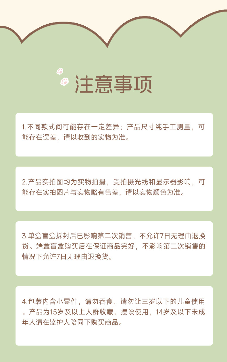 O1CN01RjV1l424cIIjhqhRb_!!2216997057411-0-cib.jpg