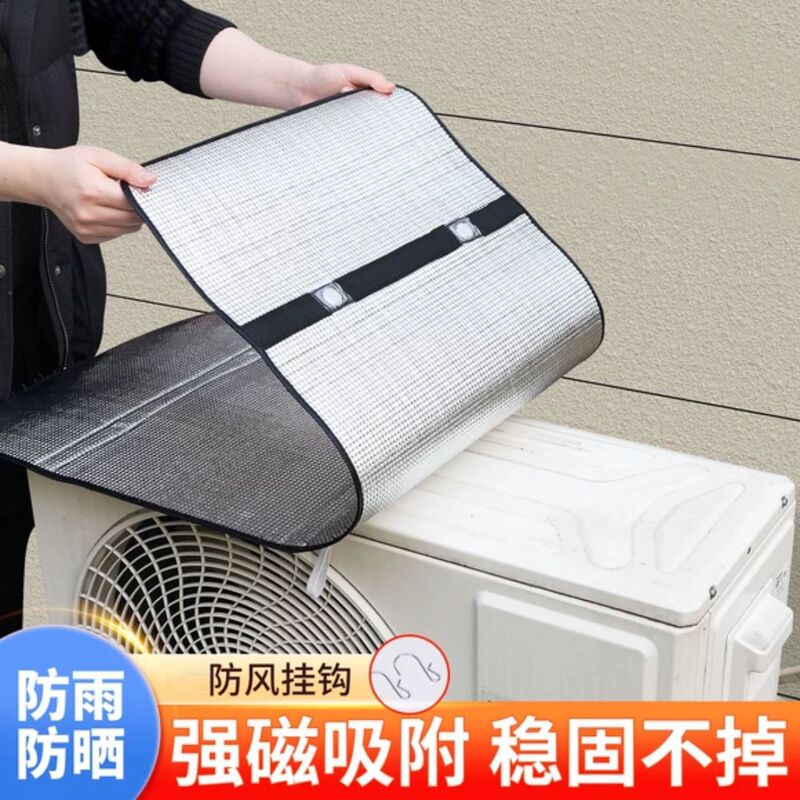 Easy-to-install anti-corrosion and dust-proof cover for air conditioner outdoor unit, rainproof aluminum foil cover for air conditioner outdoor unit Easy-to-install anti-corrosion and dust-proof cover for air conditioner outdoor unit, rainproof aluminum foil cover for air conditioner outdoor unit