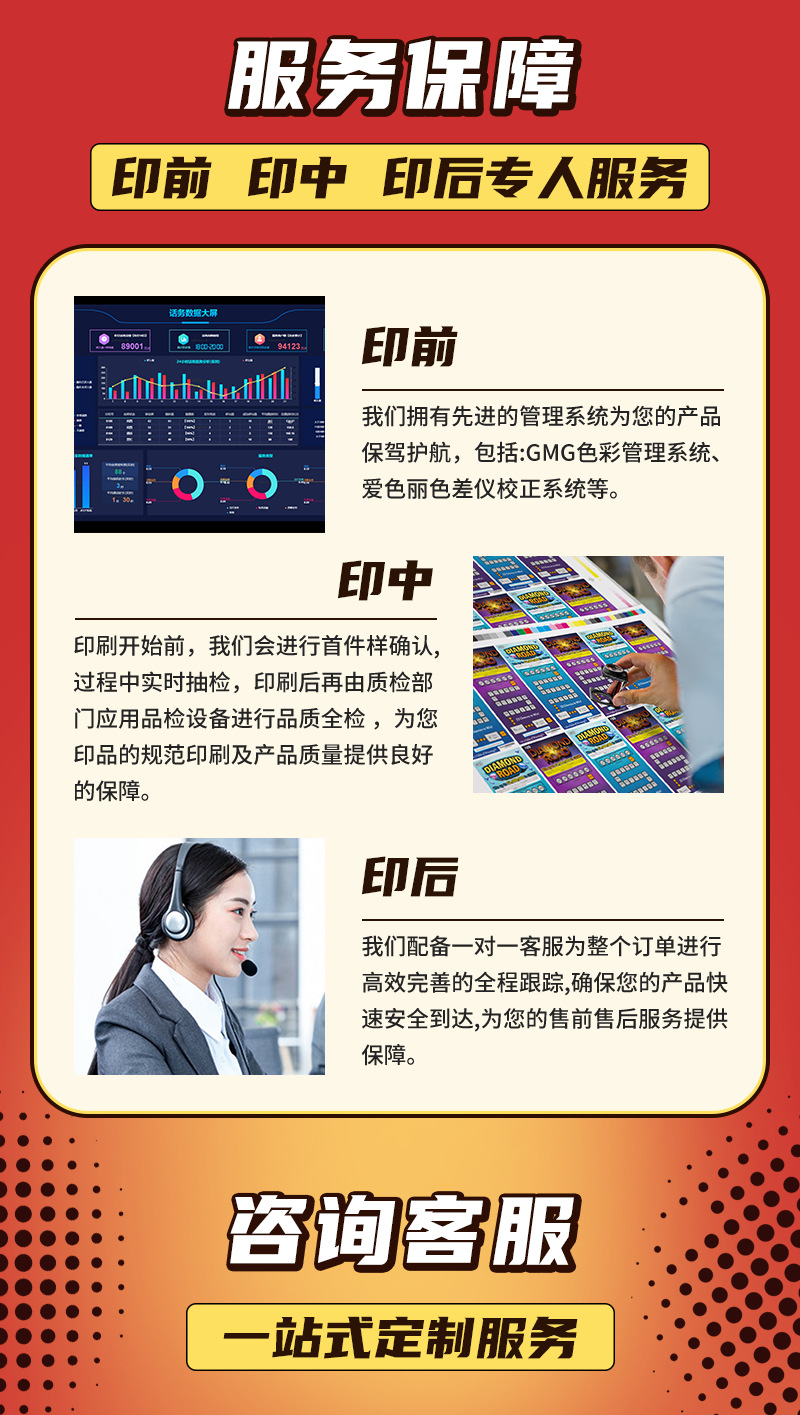 bingo卡片定制可变数据撕开式宾果卡跨境儿童数字bingo游戏卡印刷