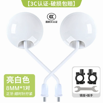 Reflective Mirror, Cute Reversing Mirror | Other Electric Vehicle Accessories - pure-white-new-national-standard-3c-certification-high-definition-imaging-one-pair-lens-holder