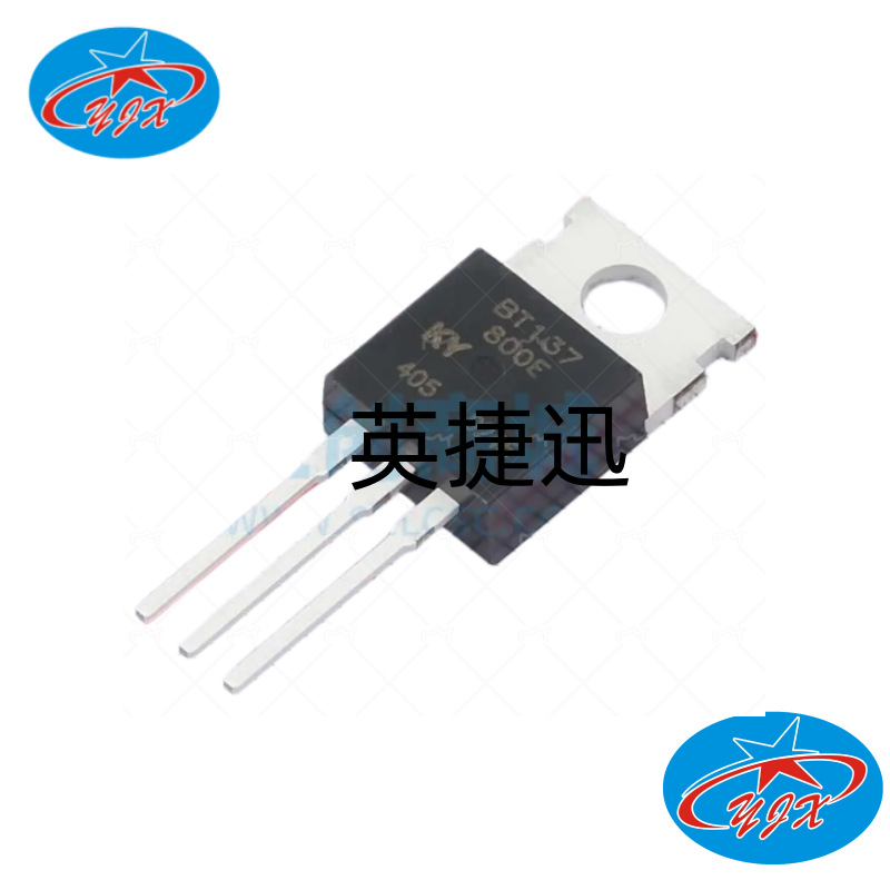 BT137-600E BT137-800E TO-220 双向可控硅 晶闸管 原装