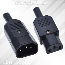 16A 250V大功率电压电源接线插头IEC 320品字公头C14 品字母头C13