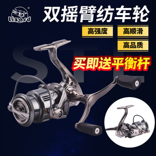 Comelon made in China Stella shallow wire cup micro-object no gap oblique mouth sliding drift far cast black road sub-rod spinning wheel