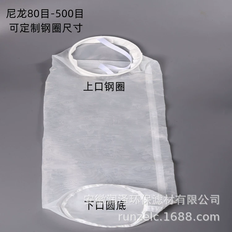 Цедильный мешок соевого молока вина чая гайки сахара сока молока фильтра качества еды нейлона стального кольца цилиндрический