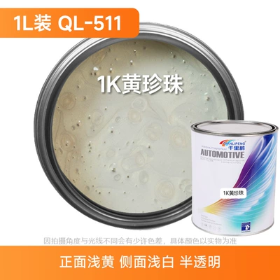 1K Pearl Metallic Paint for: Avtomobil boyası - 1k-yellow-pearl-1l-liquid-paint