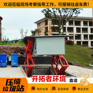 Underground horizontal garbage compressor hydraulic system daily processing capacity 60 tons garbage turnover station compression equipment