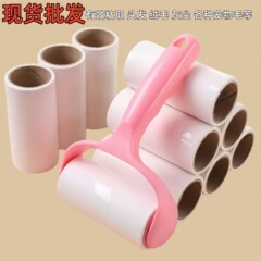 粘着ローラーペットコート粘着ロール紙使い捨て粘着毛引き裂き紙引き裂き式粘着ロール