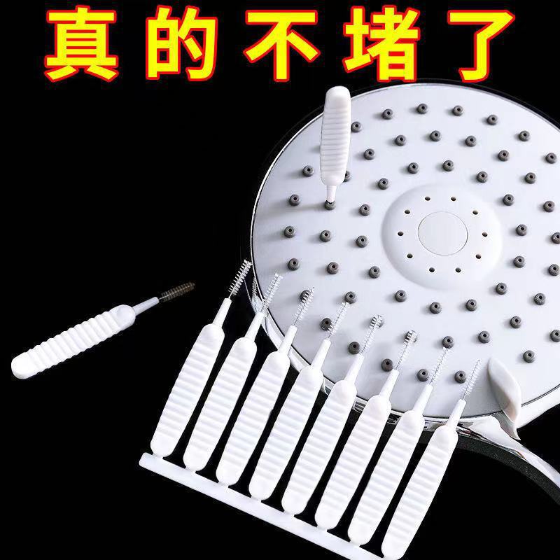 Shower Hole Cleaning Brush, Faucet Gap Brush, Showerhead Anti-Clogging Multifunctional Cleaning and Unclogging Tool