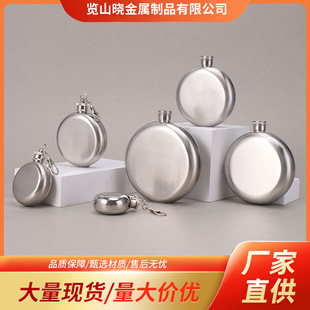 Simple Round Portable Metal Stainless Steel Wine Bottle Portable Mini Wine Bottle White Wine Bottle Manufacturer Wholesale