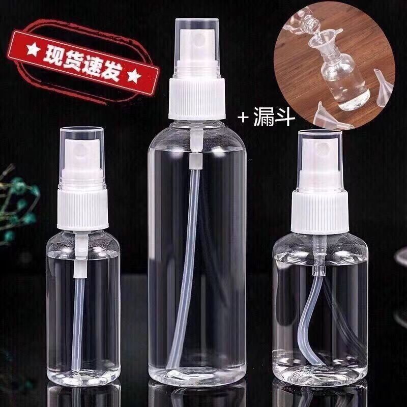 Alcohol Spray Bottle Plastic Small Travel Bottles Portable Toner Spray Bottle Press Transparent Small Spray Bottle Alcohol Spray Bottle Plastic Small Travel Bottles Portable Toner Spray Bottle Press Transparent Small Spray Bottle