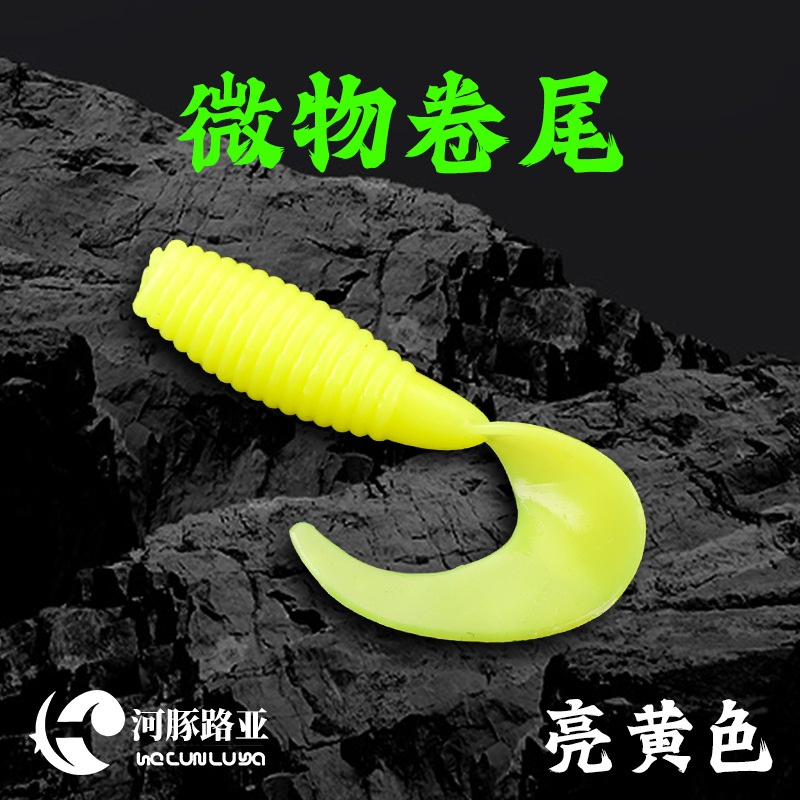 Root fishing Loya t tail cebo blando mini bobtail negro agujero blando insecto roscado de raíz micro pescado 3.5 falso cebo