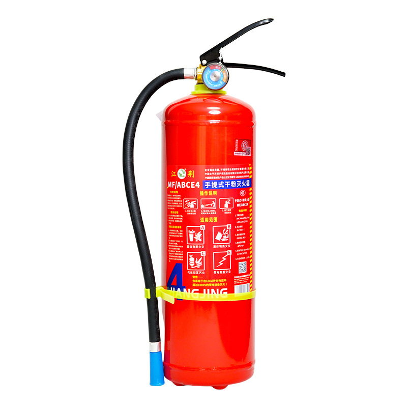 【江荆】干粉灭火器4kg MF/ABCE4 消防器材批发 酒店宾馆工地用